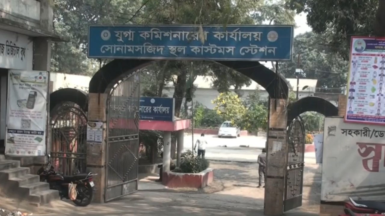 সোনামসজিদে কমপ্লিট শাটডাউন, বন্ধ আমদানি-রপ্তানি