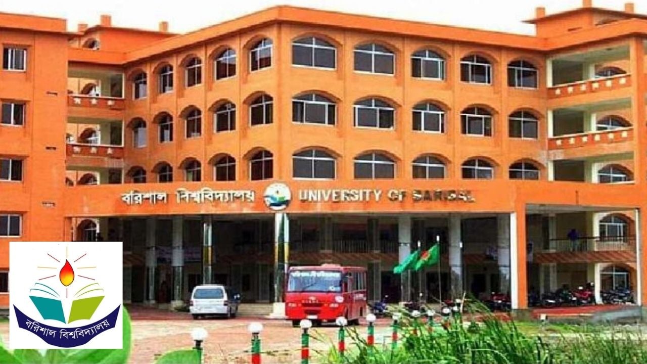 ববিতে নবীন বরণের কারণে সব পরীক্ষা স্থগিত