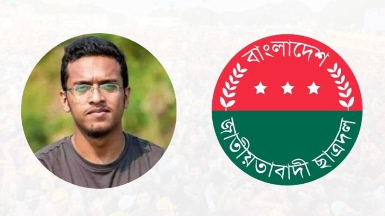 আবরারের শাহাদাতবার্ষিকীতে ছাত্রদলের কর্মসূচি ঘোষণা