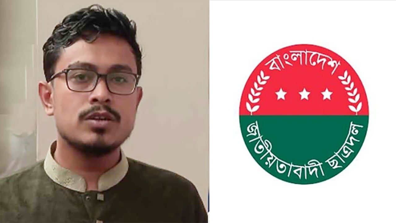 সাদিক কায়েমের মামলায় ছাত্রদলের নিন্দা