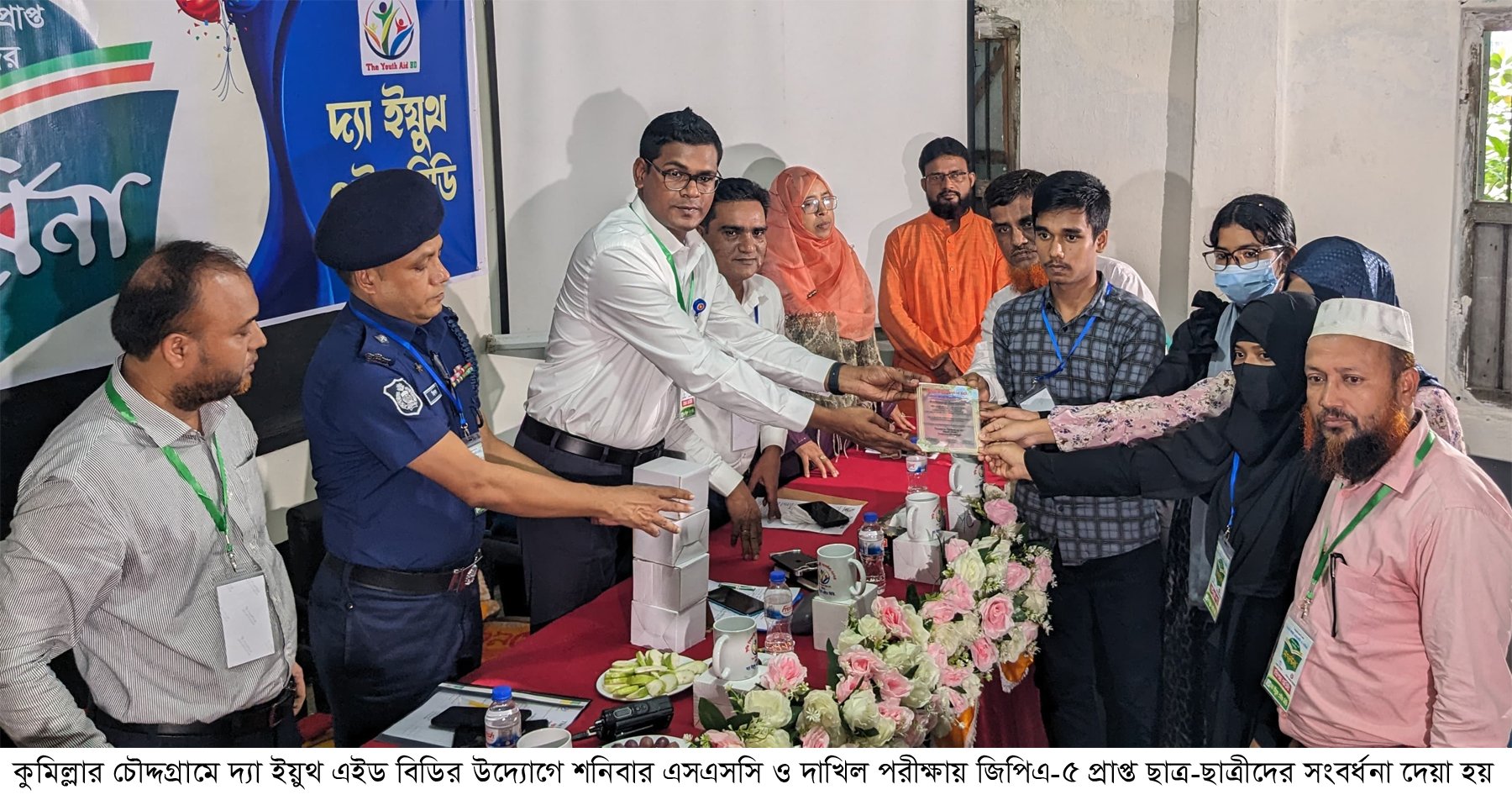 চৌদ্দগ্রামে এসএসসি-দাখিল পরীক্ষায় কৃতী শিক্ষার্থীদের সংবর্ধনা