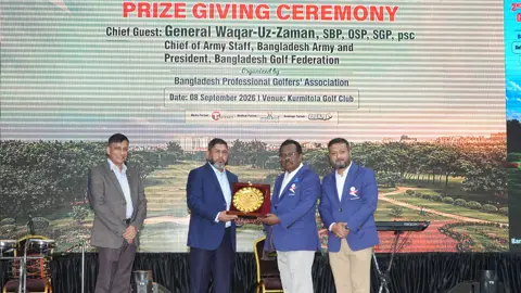 গলফ টুর্নামেন্টের পুরস্কার বিতরণ করলেন সেনাবাহিনী প্রধান