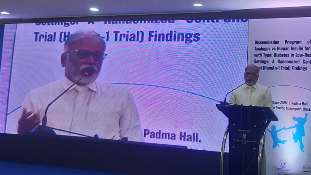 দেশে হিউম্যান-১ ইনসুলিনের ক্লিনিক্যাল ট্রায়াল যুগান্তকারী পদক্ষেপ