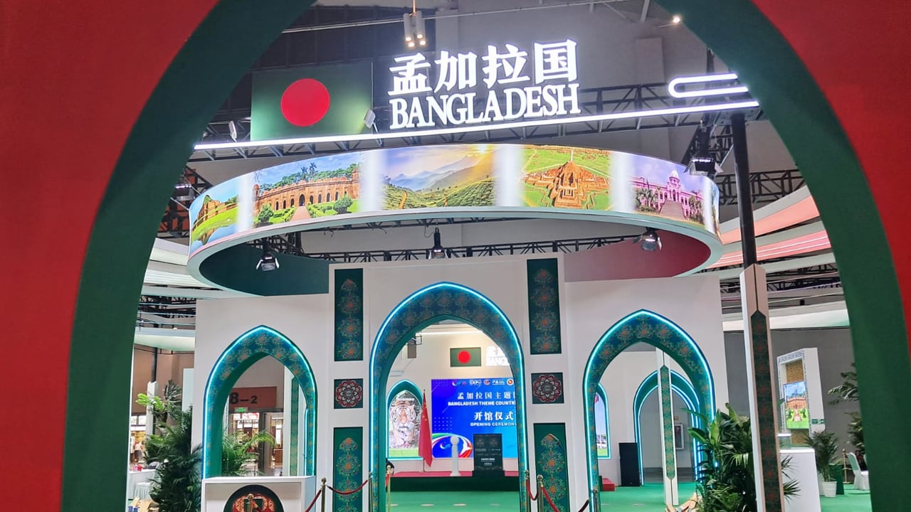 চীন-দক্ষিণ এশিয়া এক্সপোতে থিম কান্ট্রি হিসেবে অংশগ্রহণ করবে বাংলাদেশ