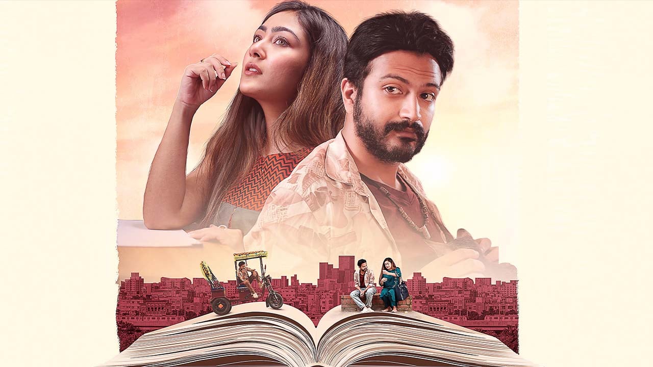 পথের গল্প নিয়ে আসছে ইয়াশ-বহ্নি