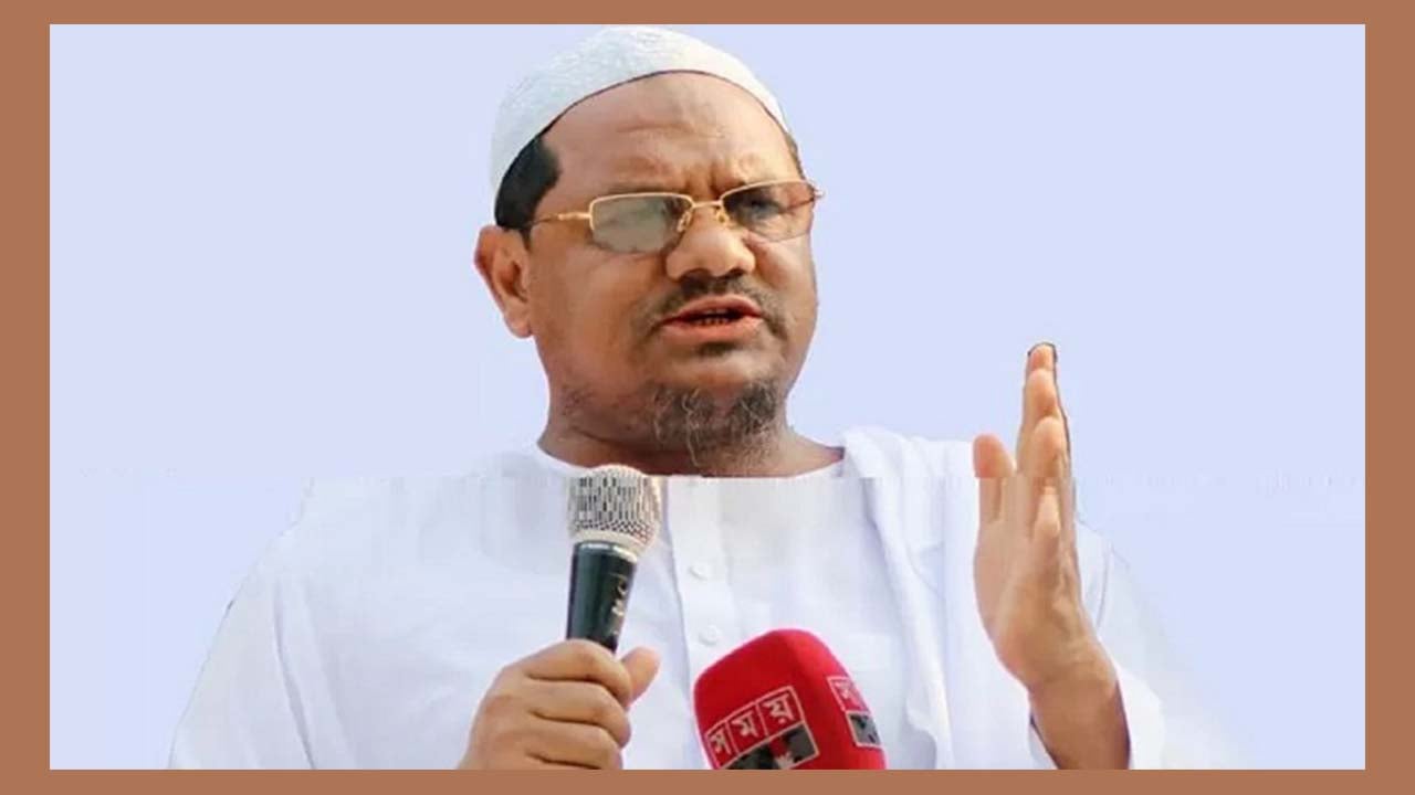 সব পক্ষকে দায়িত্বশীল ও সতর্ক আচরণ করতে হবে: চরমোনাই পীর