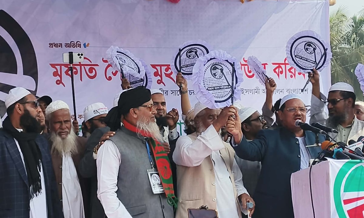 ইনসাফের প্রতীক হাতপাখা: চরমোনাই পীর