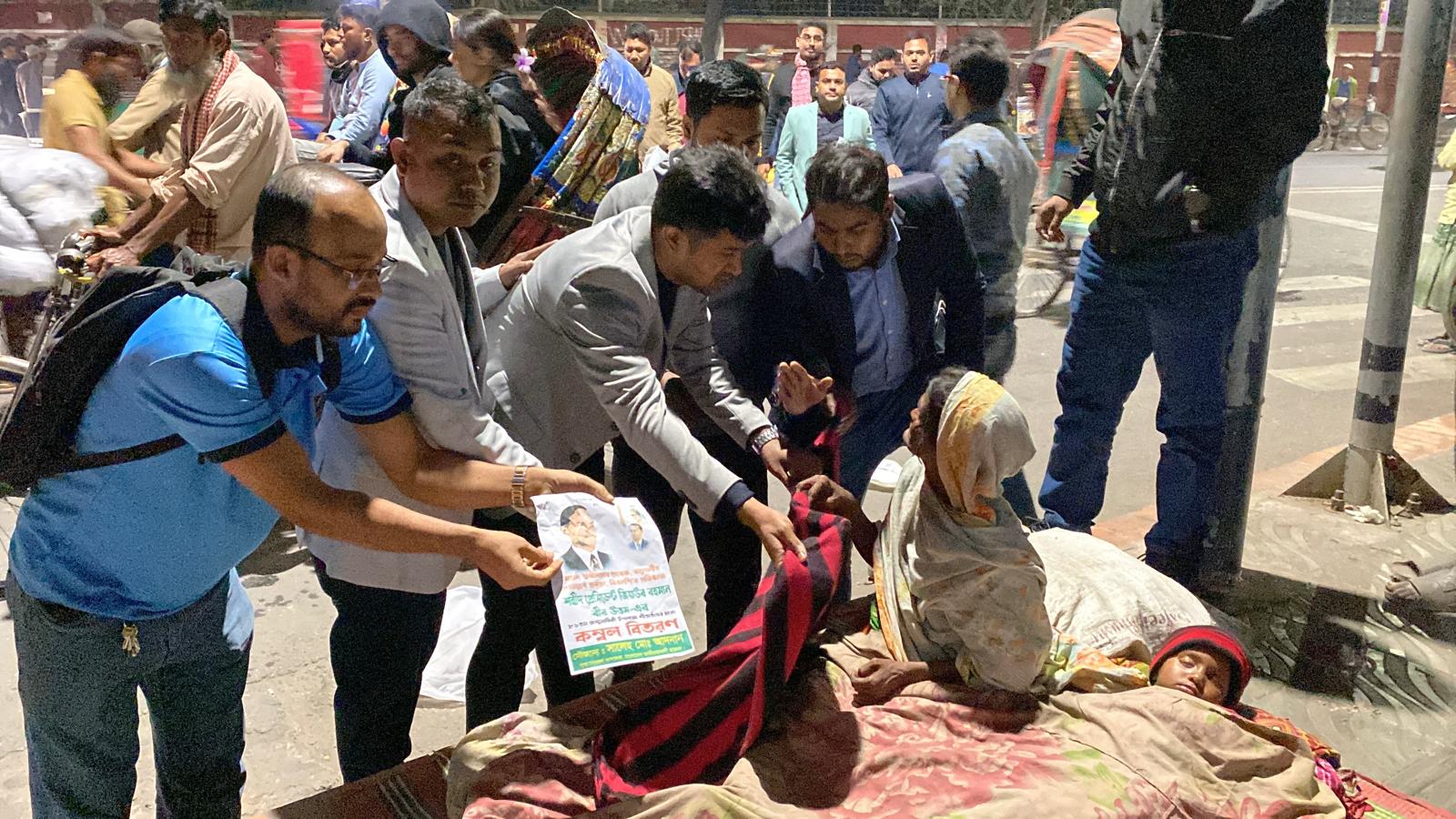 শহীদ জিয়ার জন্মবার্ষিকী উপলক্ষে রাজধানীতে ছাত্রদলের কম্বল বিতরণ