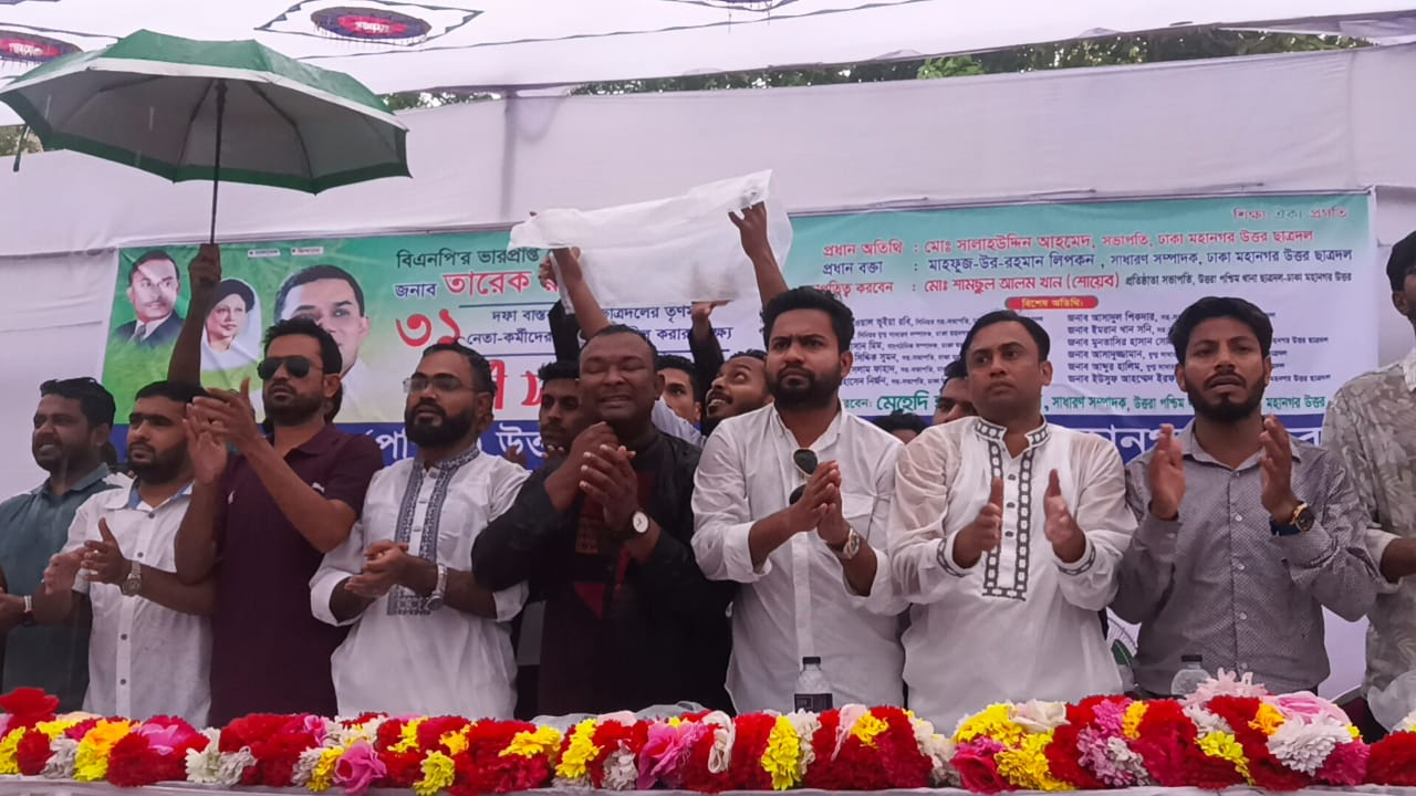 নিষিদ্ধ ছাত্রলীগের কর্মীদের গ্রেপ্তার করা হচ্ছে না: ছাত্রদল নেতা সালাউদ্দিন