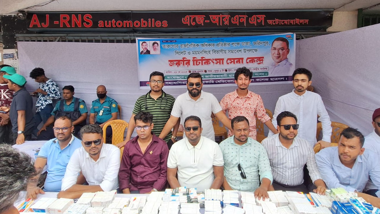 বিএনপির তারুণ্যের সমাবেশে ফ্রি চিকিৎসা দিচ্ছে ছাত্রদল