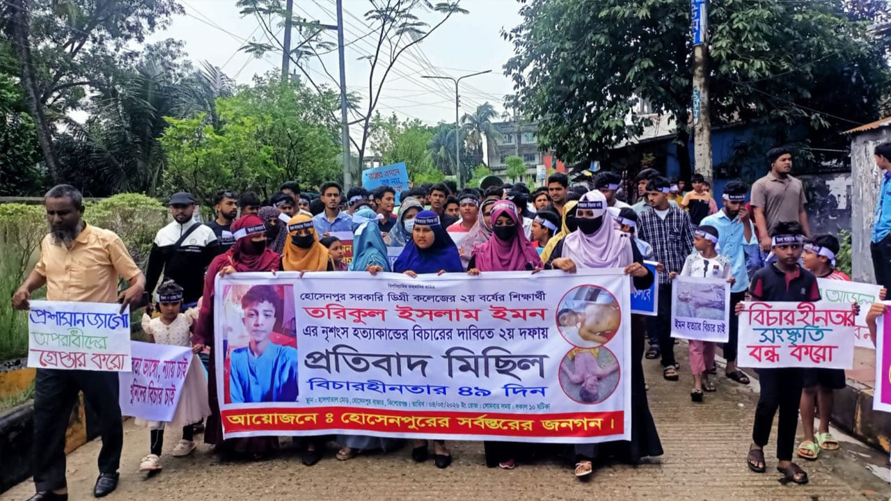 ‎হোসেনপুরে ছাত্র হত্যার বিচার দাবিতে বিক্ষোভ ও সড়ক অবরোধ