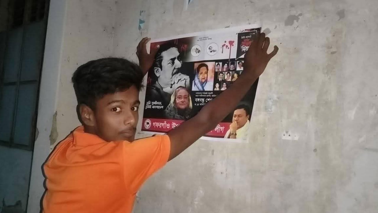 ছাত্রদল নেতার খামারে মাছ চুরি করে গণধোলাই খেলেন ছাত্রলীগ নেতা