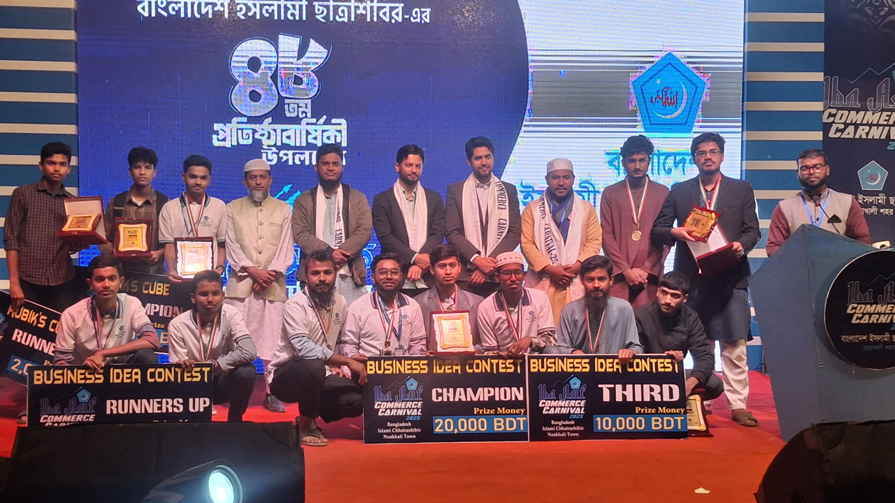 দেশের জনশক্তিকে জনসম্পদে রূপান্তর করতে হবে: শিবির সভাপতি