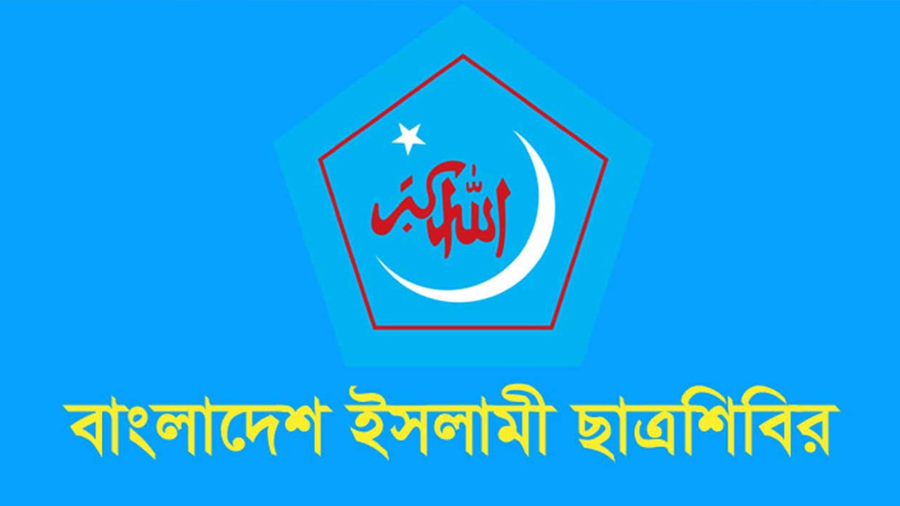 জুলাই ঘোষণাপত্রে ছাত্র-জনতার আকাঙ্ক্ষার প্রতিফলন ঘটেনি