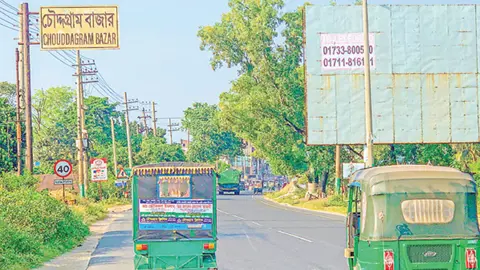 ঢাকা-চট্টগ্রাম মহাসড়কে বেড়েছে ছিনতাই, টার্গেটে নারীরা