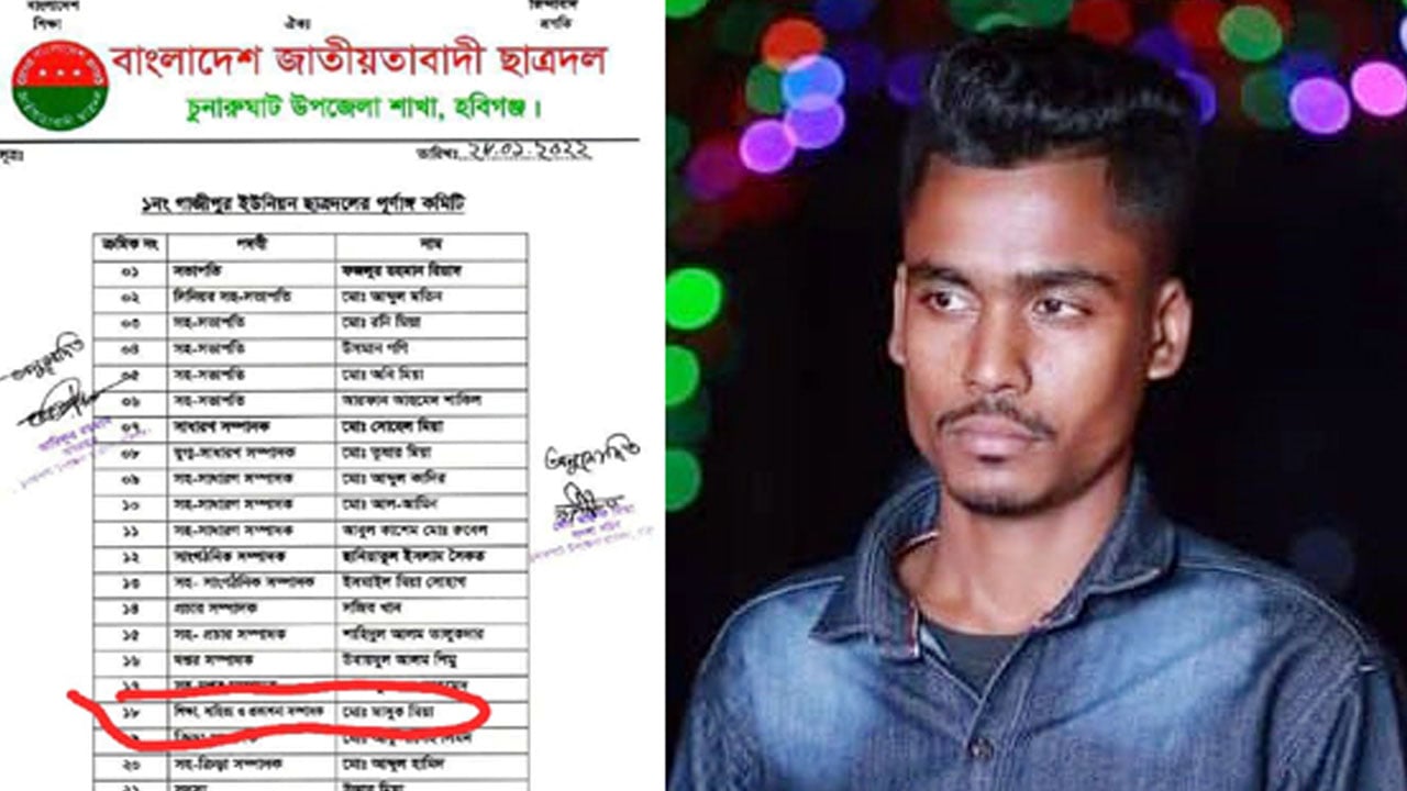 কমলা ভর্তি দুটি ট্রাক আটকে ছাত্রদল নেতার চাঁদা দাবি