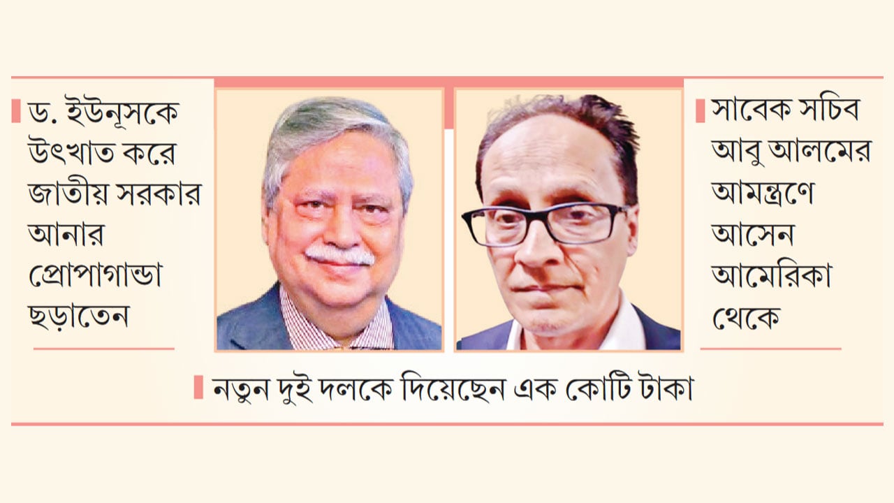 সাত বছর ধরে যোগাযোগ ছিল রাষ্ট্রপতি চুপ্পুর সঙ্গে
