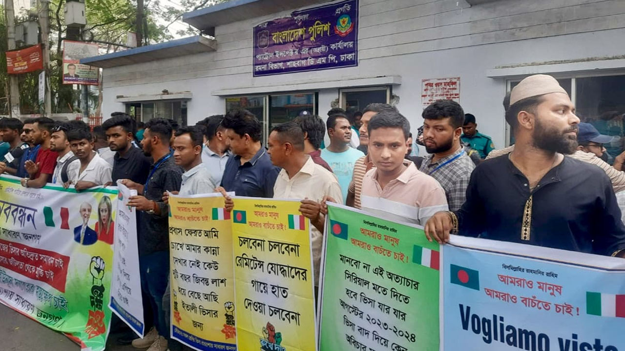 ইতালির ভিসা জটিলতা দ্রুত সমাধান দাবি