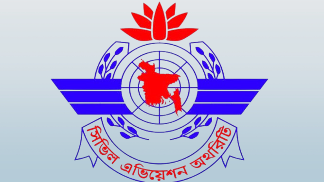 সিভিল এভিয়েশনের ৩০০ কোটি টাকার প্রকল্প বাতিল
