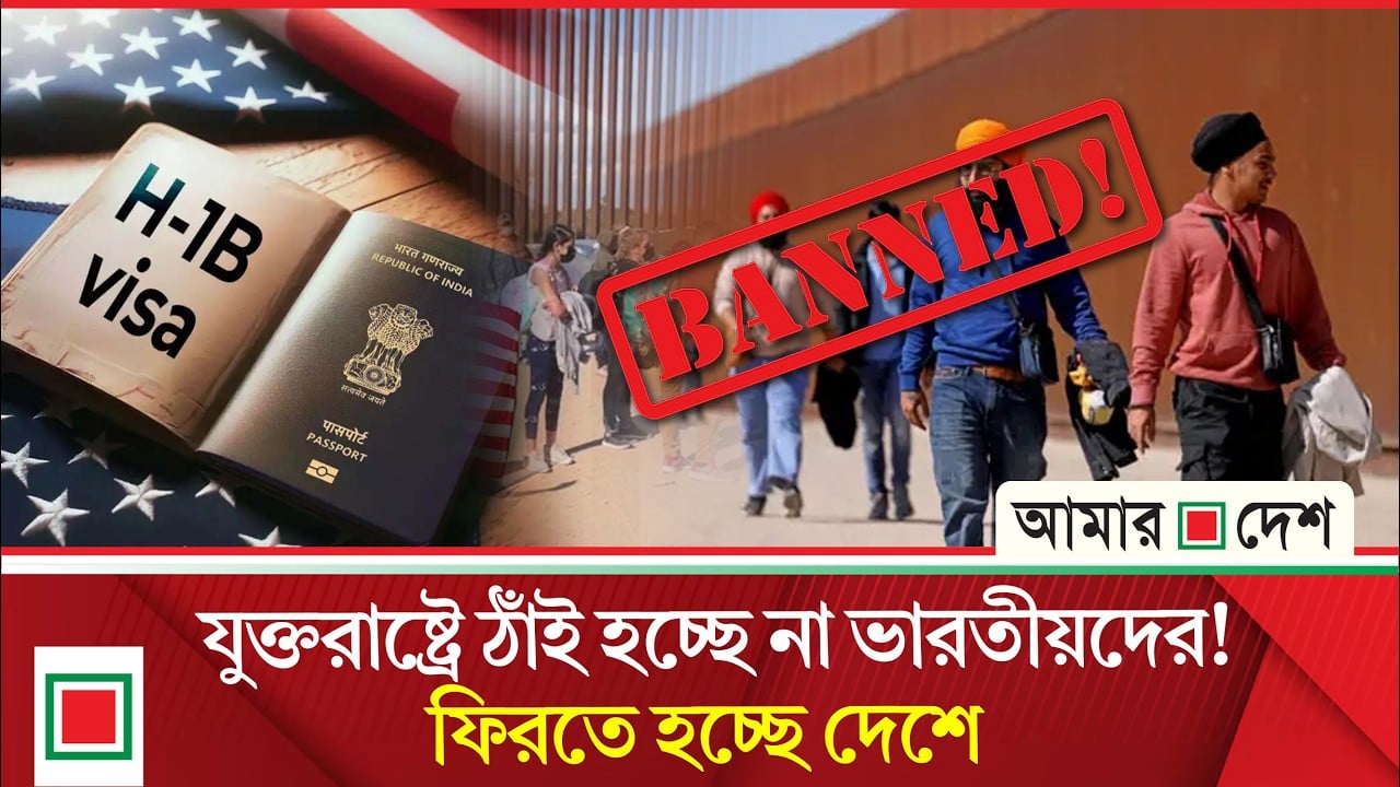 চাকরি হারিয়ে অনিশ্চয়তায় হাজারো ভারতীয় প্রযুক্তিকর্মী