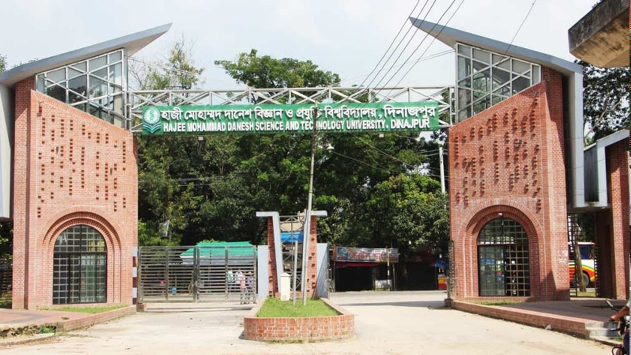 শিক্ষা ছুটি শেষে না ফেরায় চাকরি হারালেন হাবিপ্রবির ১৪ শিক্ষক