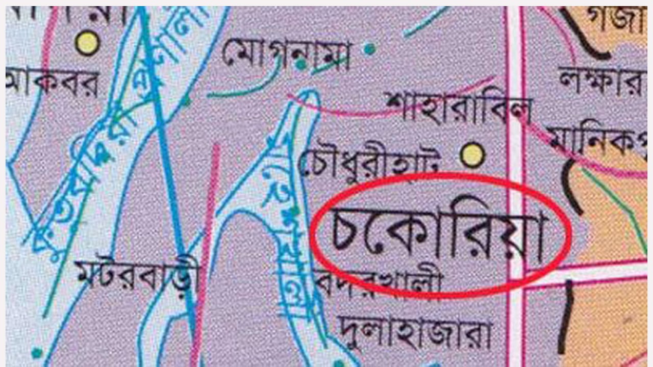 চকরিয়ায় কিশোরীকে সংঘবদ্ধ ধর্ষণ: আটক ৭