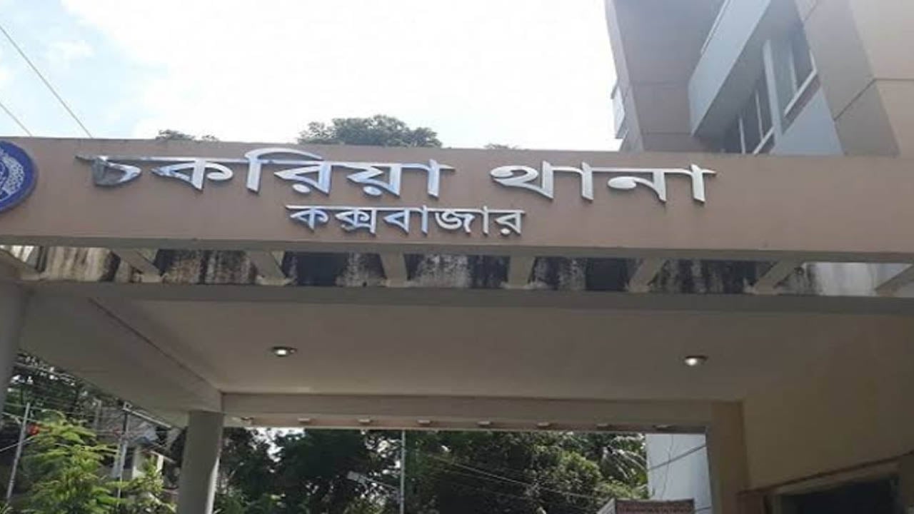 চকরিয়ায় একরাতে দুই বাড়িতে ডাকাতি