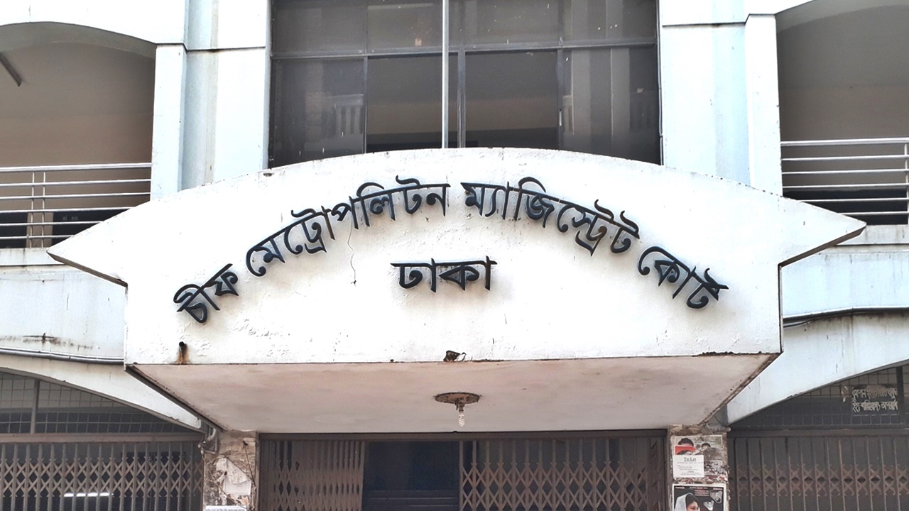 বনানীর সিসা বারে ছুরিকাঘাতে হত্যা : ৪ জন রিমান্ডে