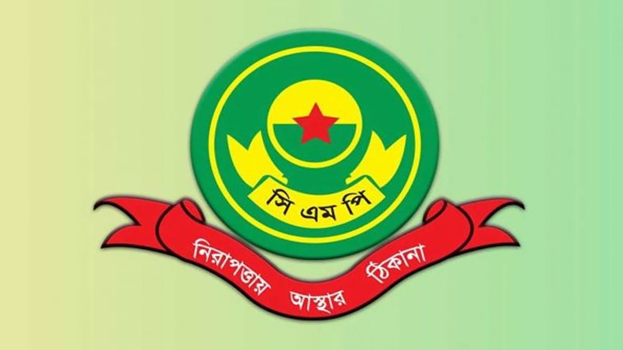 কনস্টেবল অমি দাশ সাময়িক বরখাস্ত