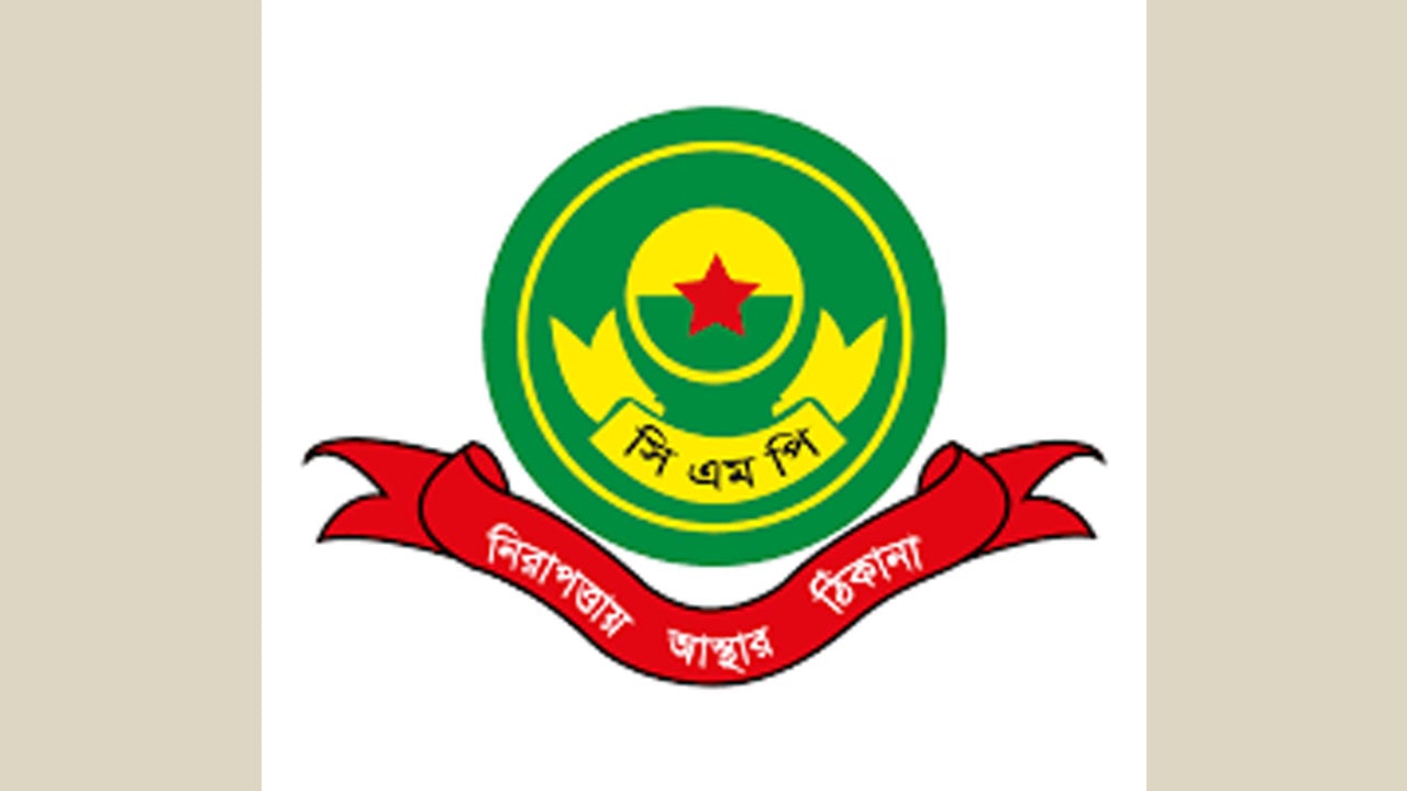 চট্টগ্রামে এবারো পুলিশ সদস্যদের জন্য পশু জবাই, বিশেষ ভোজ