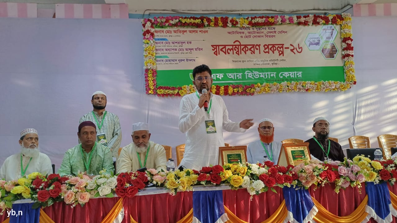 অসহায়দের মাঝে রিকশা ও সেলাই মেশিন বিতরণ