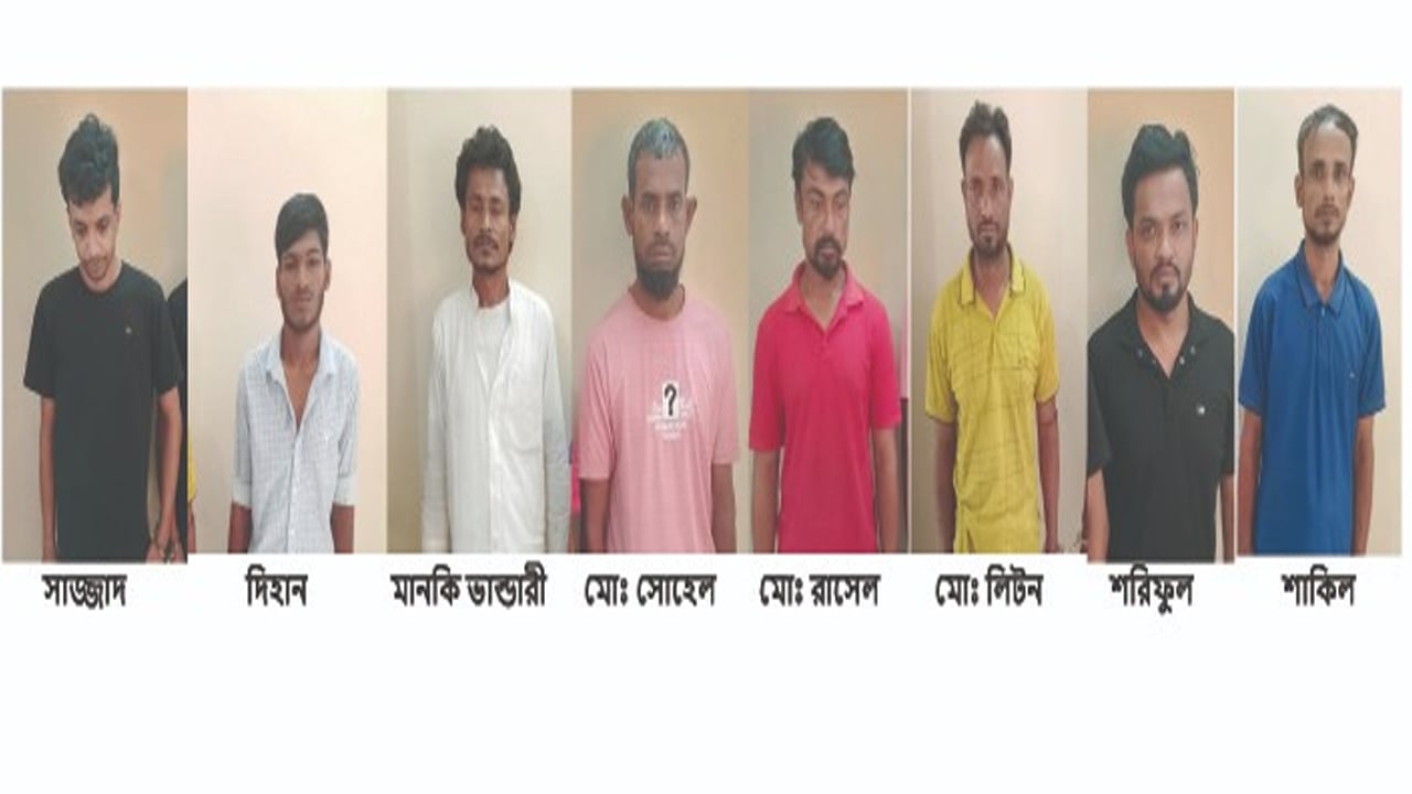 চান্দিনায় মাদক বিক্রেতাসহ আটক ৮