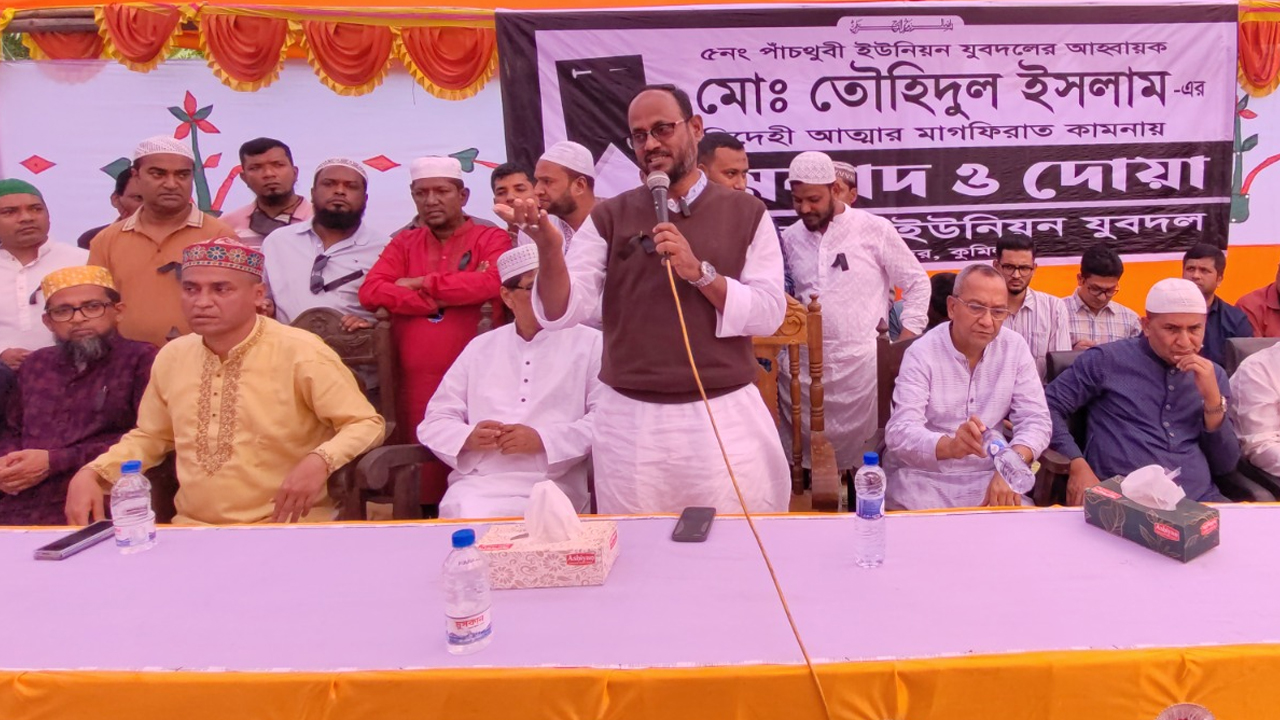 যুবদল নেতা তৌহিদুলের শোকসভায় তারেক রহমানের প্রতিনিধিদল