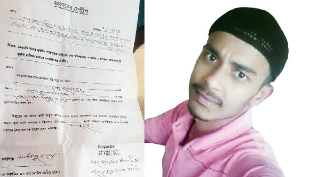 পরকীয়ায় আসক্ত স্ত্রীর তালাক নোটিশ পেয়ে স্বামীর আত্মহত্যা