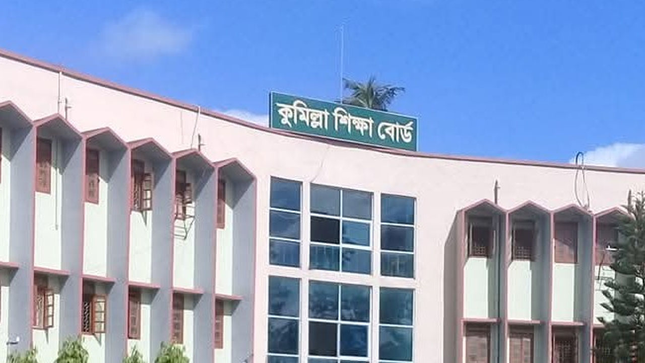 কুমিল্লা বোর্ডে পাসের হার ৬৩.৬০ শতাংশ