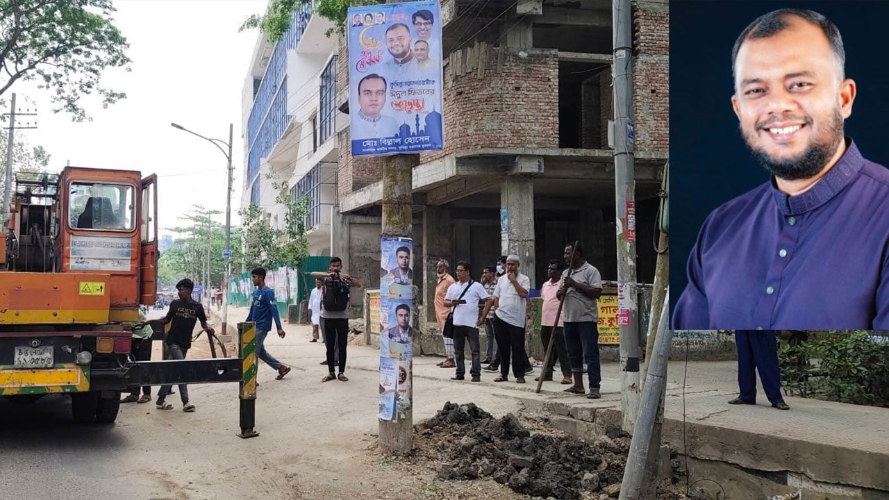 আমার দেশে সংবাদ প্রকাশের পর বৈদ্যুতিক খুঁটি সরালেন কুসিক প্রশাসক