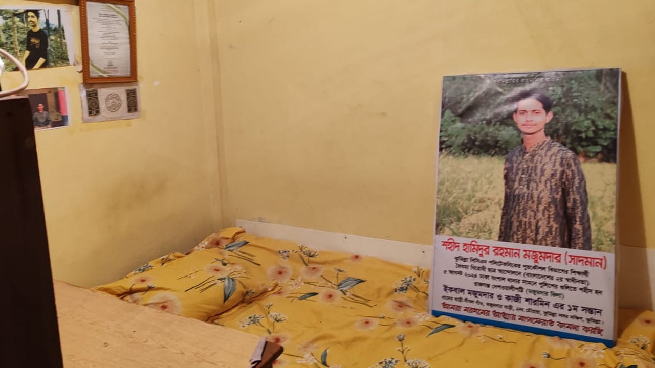 কুমিল্লায় জুলাই গণঅভ্যুত্থানে ৩৮ শহীদ পরিবারে নেই ঈদের আনন্দ