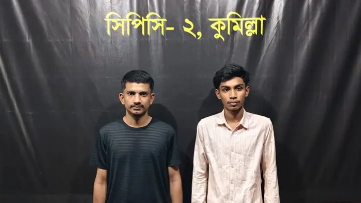 অস্ত্র উঁচিয়ে চাঁদাবাজি ও ছিনতাই, কুমিল্লায় ছাত্রদল নেতাসহ দুজন গ্রেপ্তার