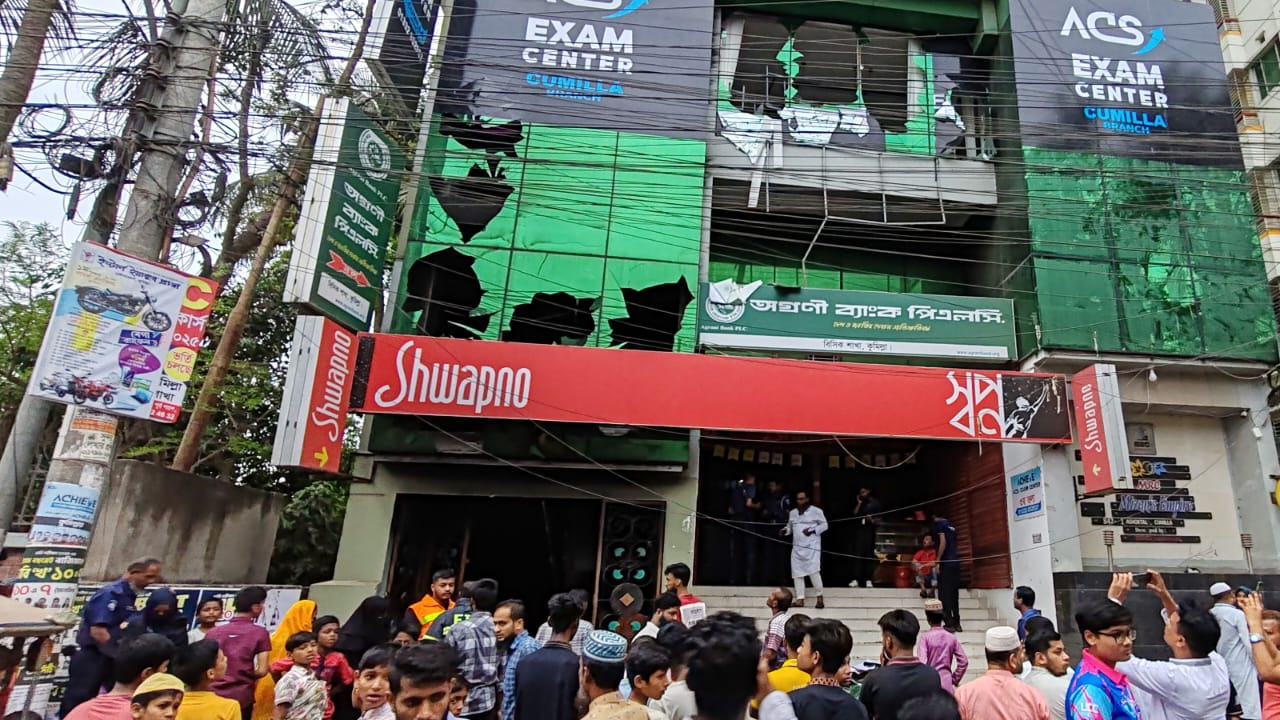 কুমিল্লায় বহুতল ভবনে আগুন, হুড়োহুড়িতে আহত ৫