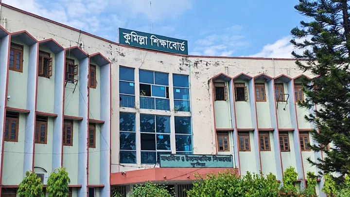 কুমিল্লা বোর্ডে ১৫ শিক্ষাপ্রতিষ্ঠানে পাস করেননি কেউ