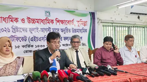 কুমিল্লা শিক্ষা বোর্ডে এইচএসসিতে পাসের হার ৪৮.০৪ শতাংশ 