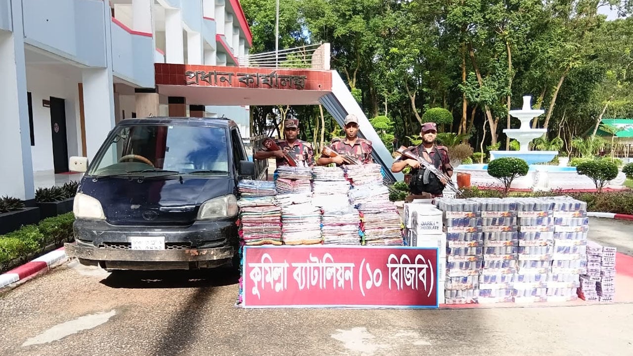 কুমিল্লায় ৯২ লাখ টাকার ভারতীয় অবৈধ শাড়ি-থ্রি-পিসসহ মাইক্রোবাস জব্দ 
