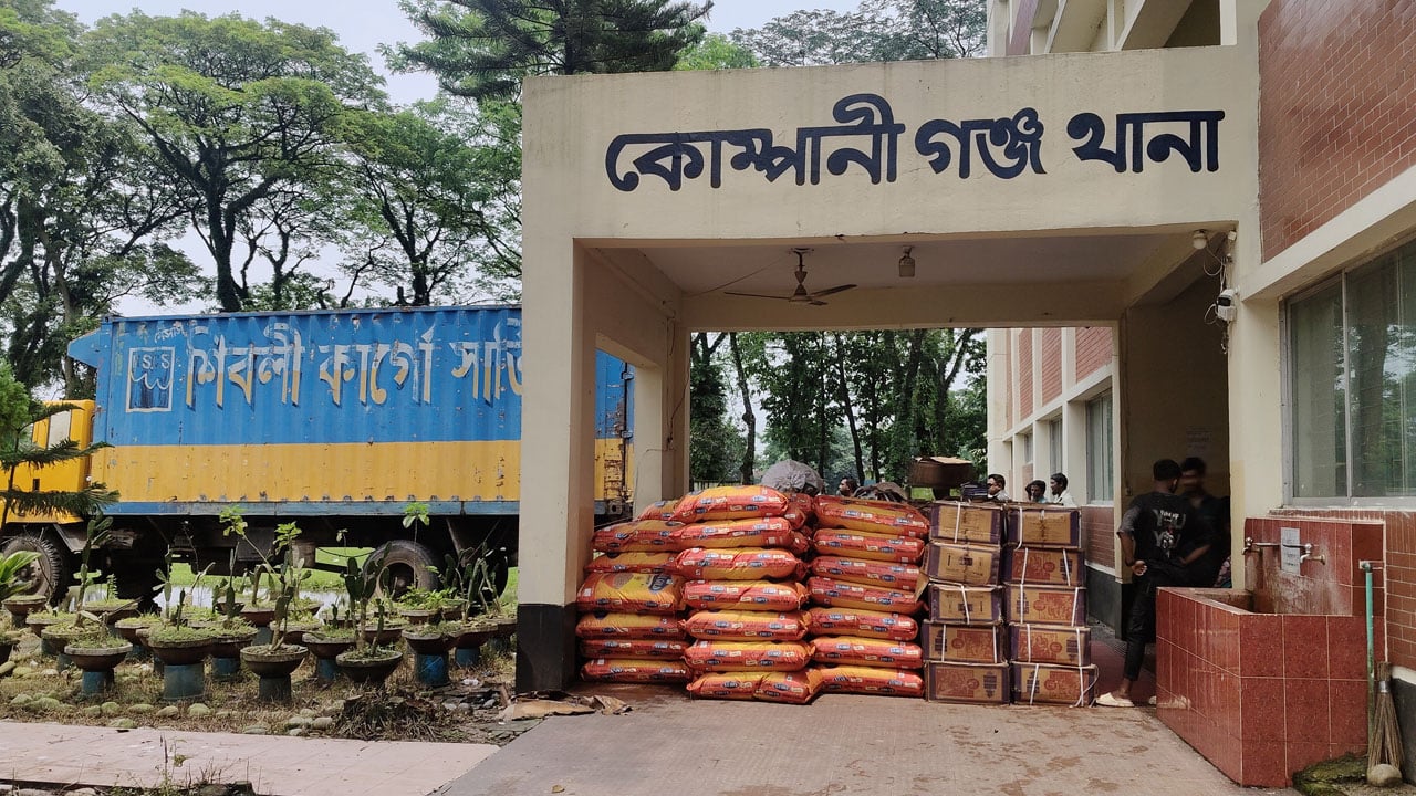 কোম্পানীগঞ্জে কাভার্ড ভ্যান ভর্তি জিরা-মেহেদীসহ আটক ১