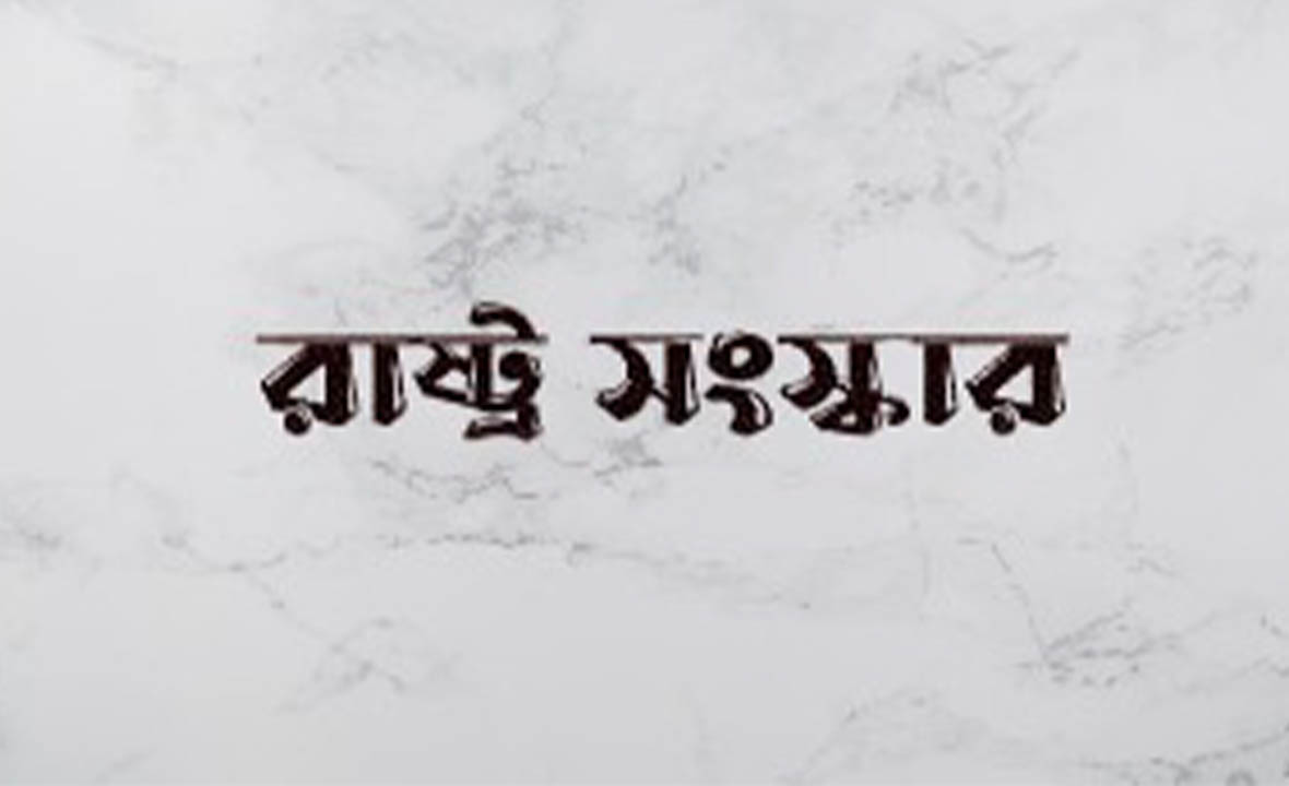 উচ্চকক্ষের বিকল্প