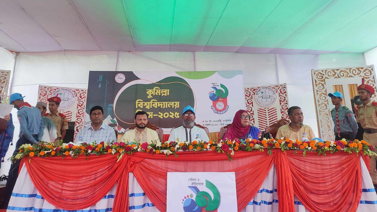 কুবির ১৯তম প্রতিষ্ঠা বার্ষিকী উদযাপন