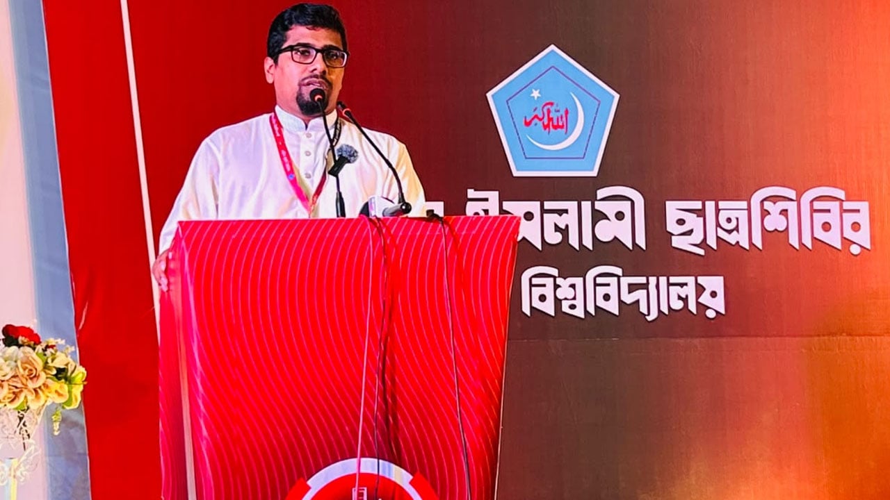 ১৫ বছর আগে ছাত্রজীবন শেষে বিশ্ববিদ্যালয়ের সভাপতি কেন? শিবির সভাপতি