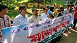 অপ্রতিম হত্যাকাণ্ডে দ্রুত বিচার দাবিতে কুবিতে আবারো মানববন্ধন