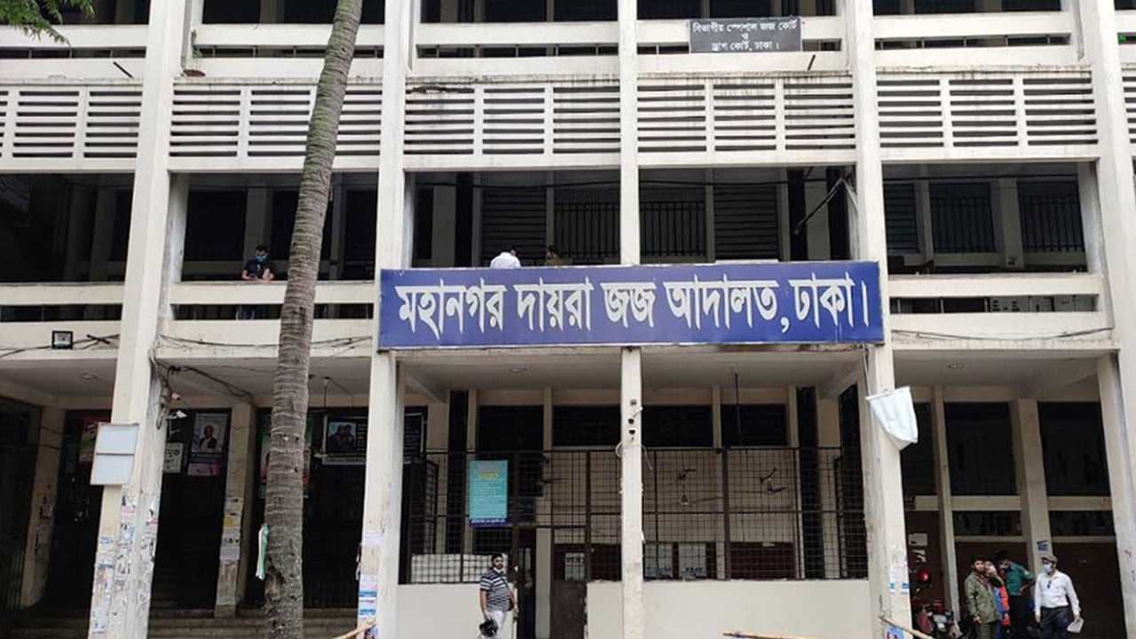 বিএসইসির সাবেক কমিশনারসহ ২ জনের দেশত্যাগে নিষেধাজ্ঞা