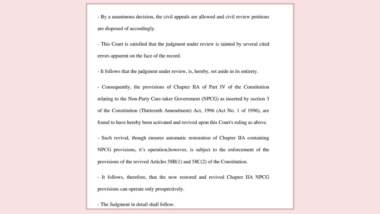 court-2