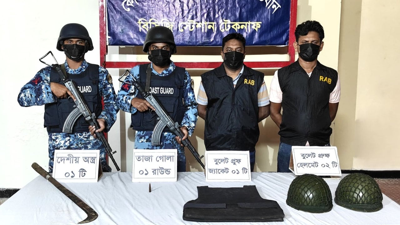 টেকনাফে বুলেটপ্রুফ জ্যাকেট, হেলমেট ও অস্ত্র উদ্ধার